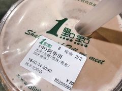 -1点点(长龙地铁店)