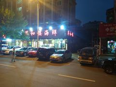 -萃和楼海鲜酒店(汉口路店)