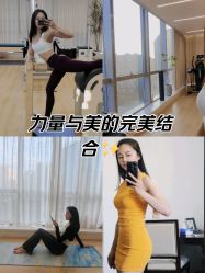 -AN普拉提女子健身工作室