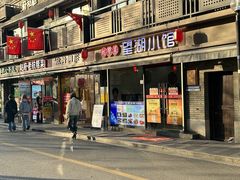 -望湖小馆(西湖店)