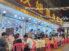 -秋姐美食店(旅游大道店)
