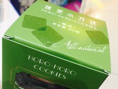 -好利来(红旗万达店)