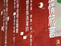 -爱情邮局