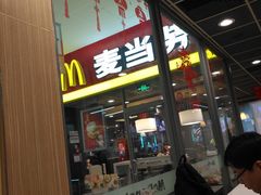 门面-麦当劳(金桥店)