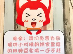 -东北饭店·饺饺者( 学府壹号店)