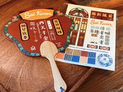 -西关84·History·Art·Cafe