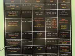 -清迈夜间动物园