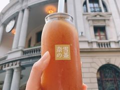-奈雪的茶(天河城店)
