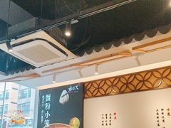 -馋三尺蟹粉小笼(人民广场店)