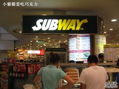 32-赛百味(雅居乐店)