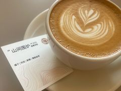 -纽巷咖啡 SOFTFOCUS COFFEE(锦和巴黎时韵店)