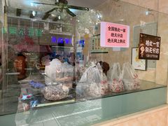 -杨招娣糕点(装驾桥巷店)