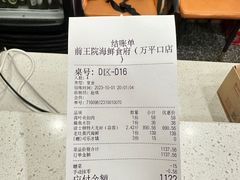 -前王院•巧克力海鲜市集餐厅(万平口店)