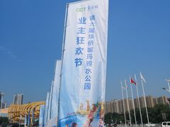 -武汉玛雅海滩水公园