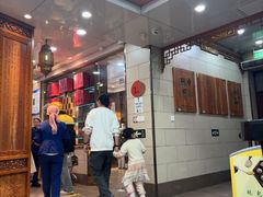 -西安贾三灌汤包·回坊小吃·清真炒菜(北院门总店)