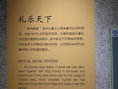 -大钟寺古钟博物馆