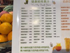 -大食代美食广场(月星环球港店)