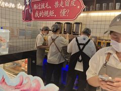 -茶百道(盛京大奥莱店)