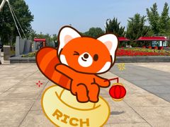 -石家庄市植物园