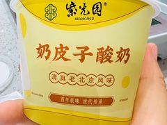 -紫光园烤鸭(前门大栅栏店)