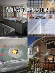 -月之旅·尊 高端月子会所(科馨别墅一店)