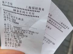 -红宝石·鲜奶小方·海派西点房(南丹店)