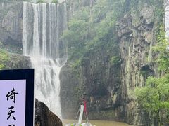-刘伯温故里景区百丈漈