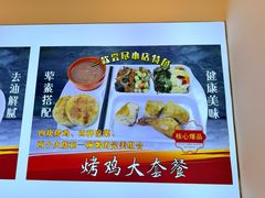 -香妃烤鸡(西单店)
