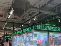 -幻物社(万象天地店)