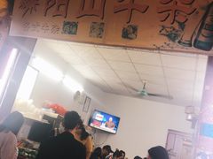-正宗阳山牛杂(东城店)