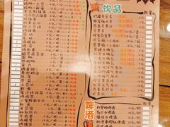 -乐兔串工坊·炖肠(万达店)