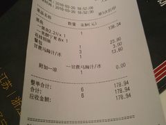 账单-鱼酷活鱼烤鱼(张江长泰店)