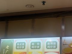 -津嘉蛋糕坊(西华路店)