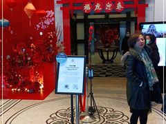 -三号黄浦会Canton Table