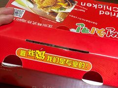 -SUN炸鸡专门店(西塔总店)
