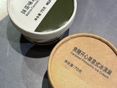 -MUJI无印良品(杭州万象城店)