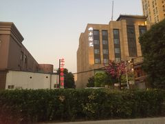 -山水温泉