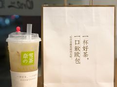 -奈雪的茶(东莞汇一城店)