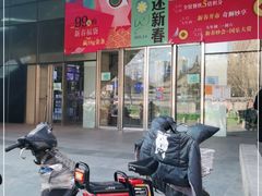 -鹏欣水游城