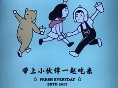 -我是酸奶君(壹方城店)