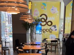 -gaga(深圳福田星河COCO Park店)
