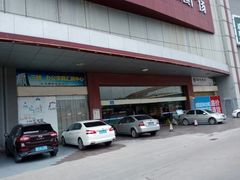 -好运来家具广场(石槎路店)