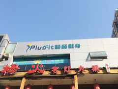 -杨家火锅(国美店)