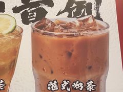 -孖记茶档·热腾茶餐(乐峰店)