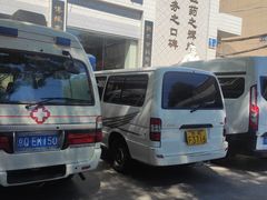 -北京中医药大学附属护国寺中医医院(住院院区)