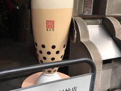 -春水堂人文茶馆(台中四维店)