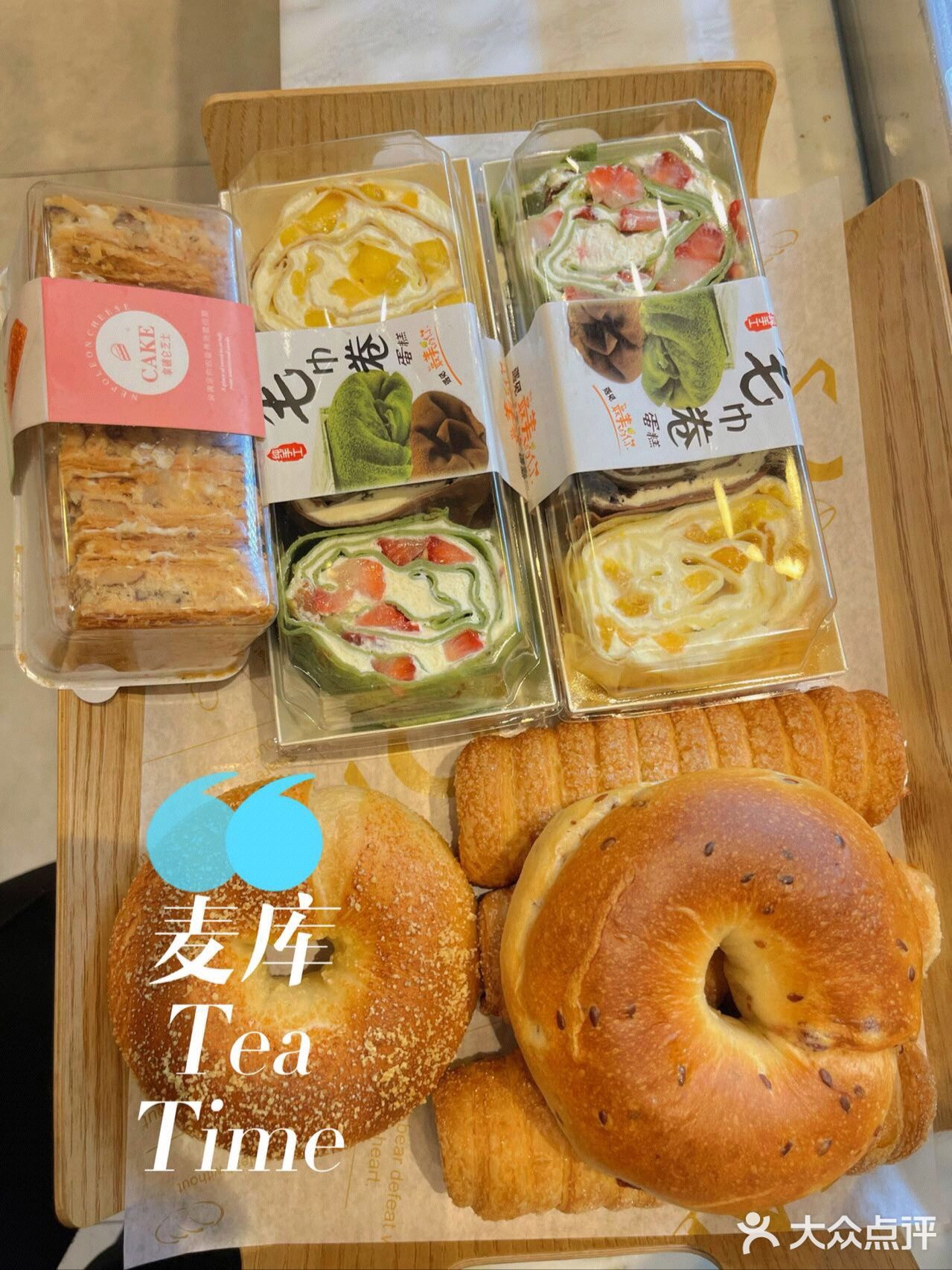 北京探店|麦库|毛巾卷和夏天最配，奶油卷和我最配[调皮]