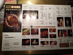 菜单-烤匠麻辣烤鱼(万象城店)