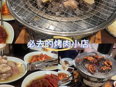 -蒜香焼肉PURUSHIN(马场路店)