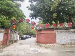 -闻道食府烙饼卷带鱼(原车耳营店原大觉寺店)